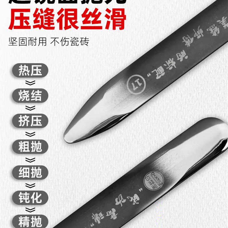 跳隙压缝片第八代长镜刮x板美缝剂工具美缝钨钢压缝片