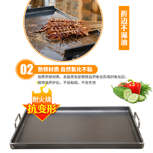 铁板烧烤盘烤鱿鱼铁板豆腐设备鸡蛋灌饼锅手抓饼加厚钢Y板专用铁