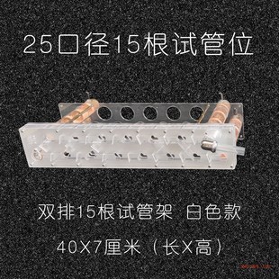 25-30口径水j冷可旋转15试管架无限扩展试管蚁巢外置垃圾区喂水器