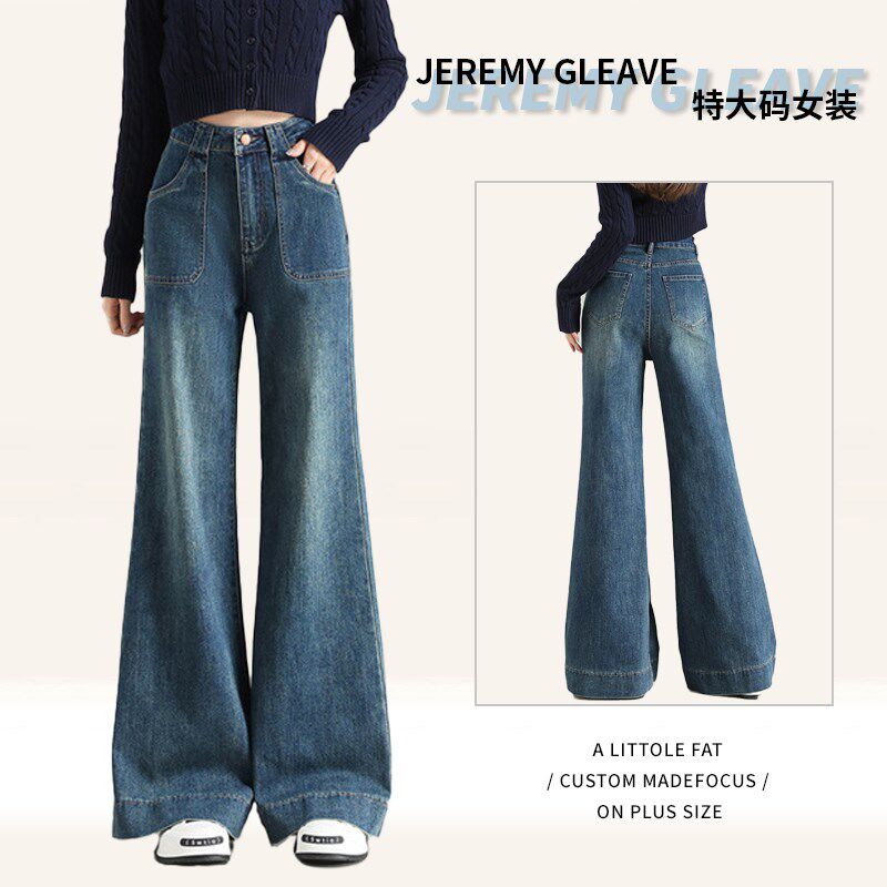 300斤胖mm大码女装复古怀旧蓝牛仔微喇叭裤女高腰显瘦宽松阔腿裤