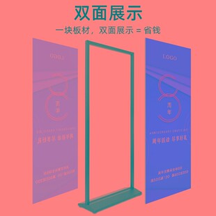 美式丽屏展架80x180立式落地户外展示I架丽萍立牌广告牌海报宣传