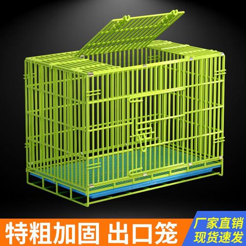 狗笼子大型犬中型犬狗笼带厕所 家用室内外金毛拉布拉多.笼子 狗
