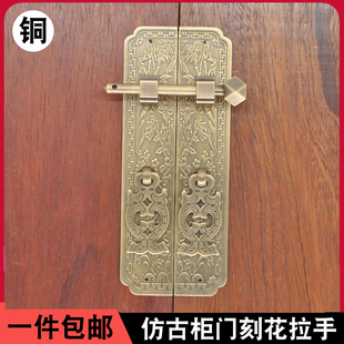 仿古木门梅兰竹菊书柜明清家具直条拉手橱柜门P条五金长条铜片把