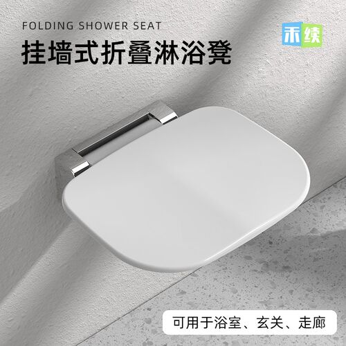 折叠浴室座椅淋浴凳墙壁凳玄关老人卫生间坐凳隐形洗澡.椅换鞋凳