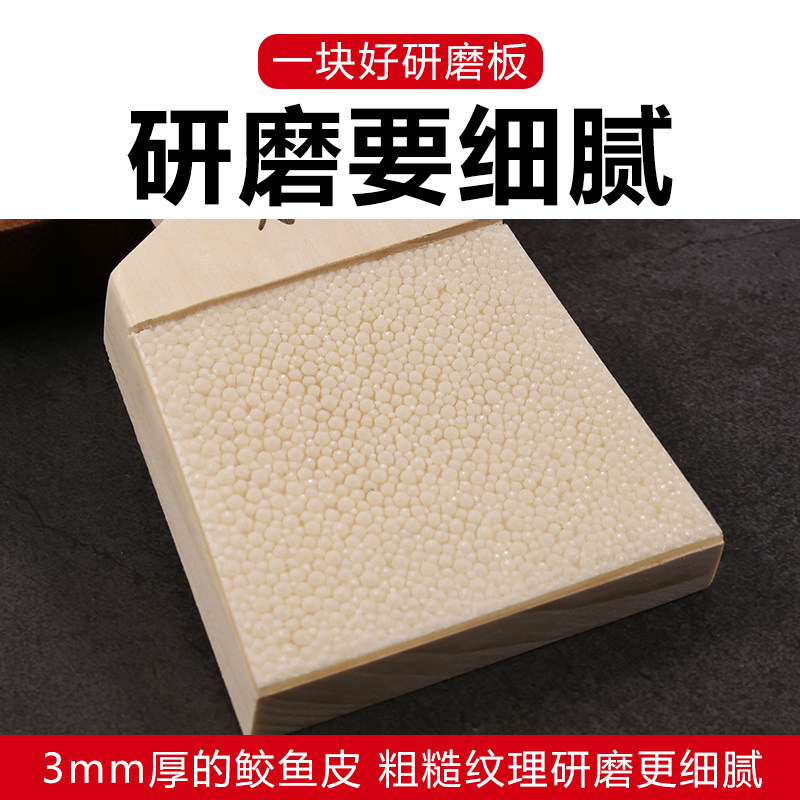 正本山葵磨d板芥末辣根研磨器木质搓板鲛鱼皮姜蒜蓉擦板大中小可