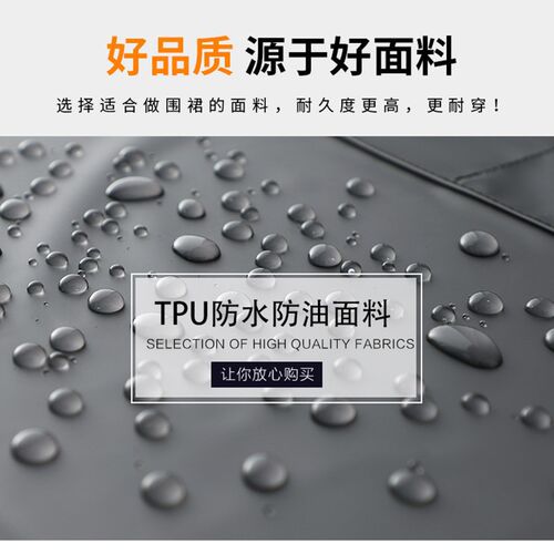 防水防油免洗围裙家用厨房做饭围腰餐饮水产男加V长工作服定制