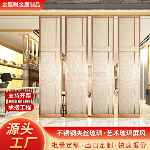 不锈钢屏风隔断别墅售楼处酒店夹丝玻璃屏风卧室简V约花格金属隔