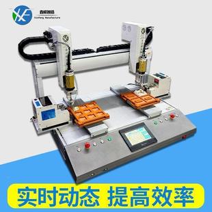 自动MOJ螺丝配机双头双Y私服高置全动螺锁丝螺母机自自动化设备厂