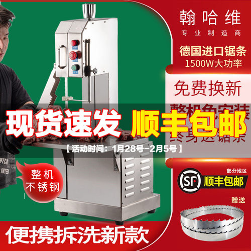 切骨机全自动锯骨机商用电动排骨牛排冻肉猪蹄小型家用据骨切割机