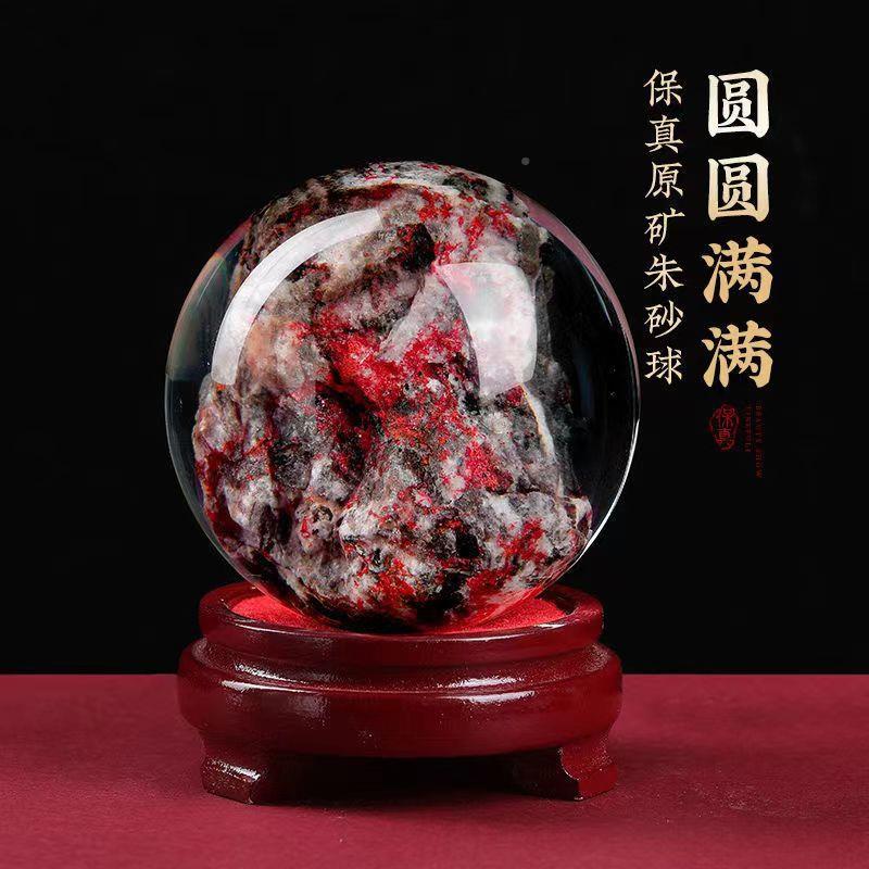 天然球天厅然水件晶球客办SPL公室摆原石件摆财源滚滚来