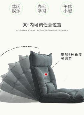 IL折叠懒人上发可收纳飘上窗靠背地榻榻米阳台F76T869S单人学生宿