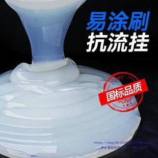 透明防水胶外外墙卫生间补屋漏裂缝渗PKN水户料阳台顶材防漏涂料