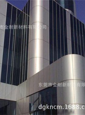 建筑墙玻DJA璃疏水璃防尘易清洁透明层涂料光伏玻板防污幕涂液