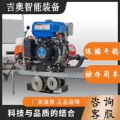 农用爬轨运输机工物程料大型山地果园轨道运单输车LUJ齿条坡汽油