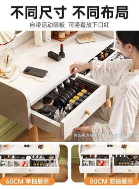 梳妆台卧室现PUJ代简约妆桌书桌二合收主一卧小型迷化你窄缝床头