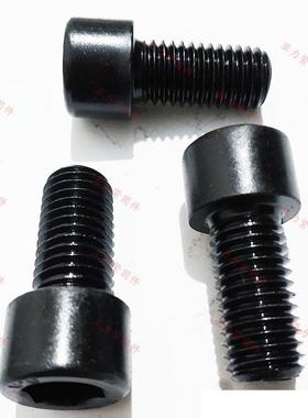 高强度内六角螺丝m186m1LIX820m22m24mm27m30m3圆柱头内六螺钉68.