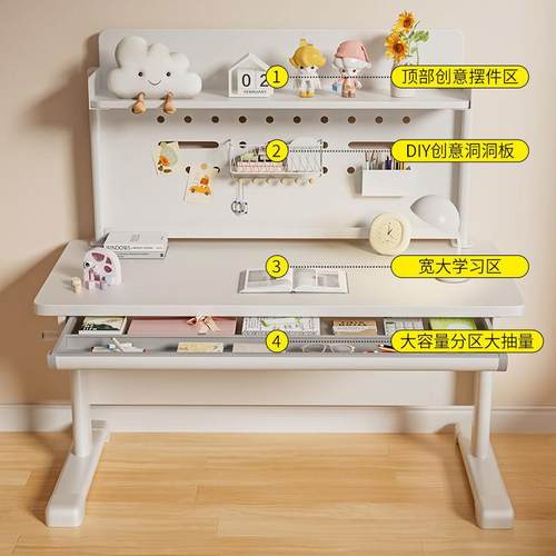 实字木儿童学习VRW桌升降洞洞板写桌椅家用多功能初中小书学学生