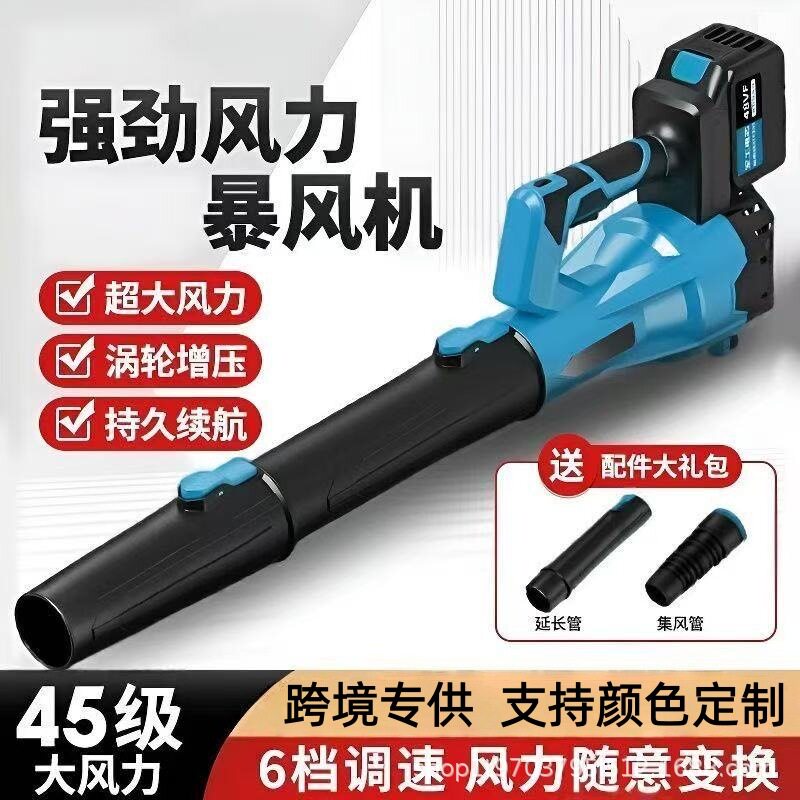 工业锂电鼓风机大风量吹尘吹雪