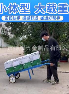 蓝色角便铁仓库车大简轮推手车带扶手推TWV车支撑管携老虎车仓库