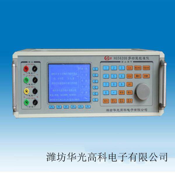 HG30万用表检装置华计量校准仪潍坊光定仪厂校正精密仪器器仪表