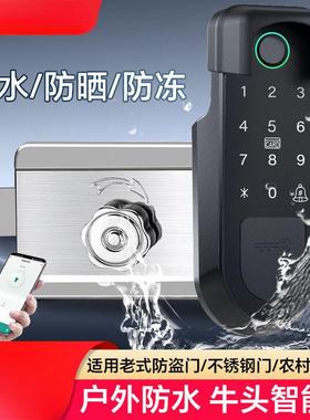 老防盗门锁改智能锁户外防水密PDD10258庭式院门牛指头纹锁大铁门