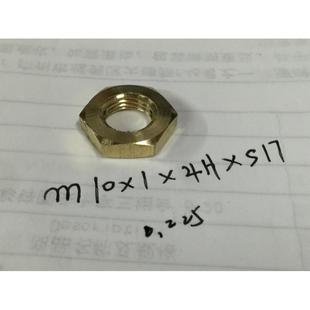 0-1*4厚*1螺7对边,铜六角簿M821螺母,铜非标1车件螺母,细牙帽