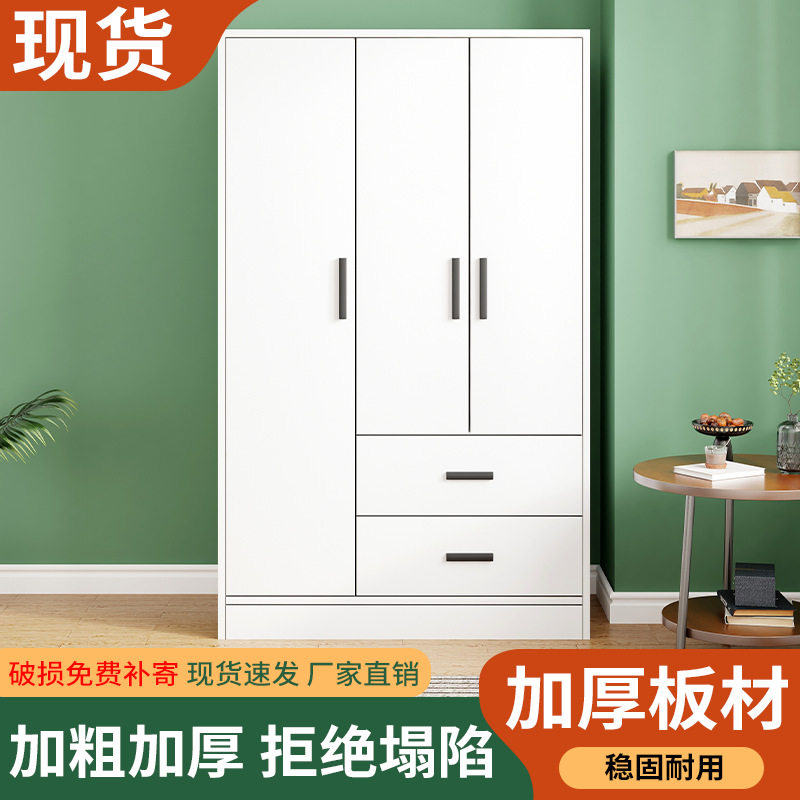 小户型卧室对开门抽屉收纳衣柜