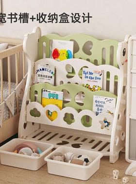 儿童书绘架玩具收纳架宝宝阅读儿本架二一合OWK幼落地多层整理小