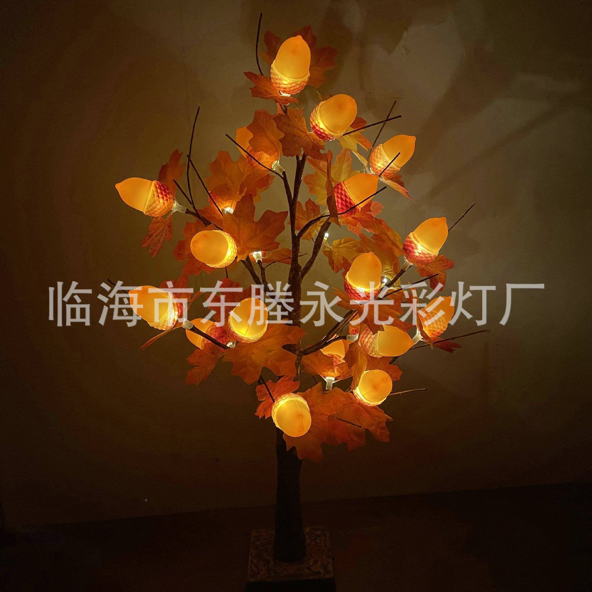 新款内装饰LED灯创意仿真MEW装橡果树饰彩灯感果恩节室橡树灯串