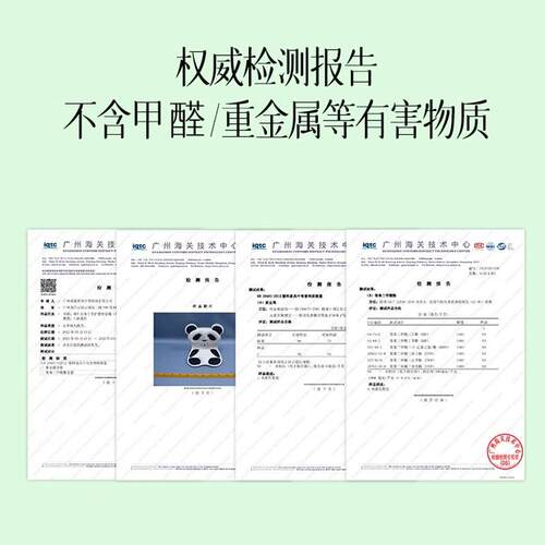 BT儿童学习儿童椅座BKT-028椅熊猫椅椅学生写子字椅靠背小K学生护