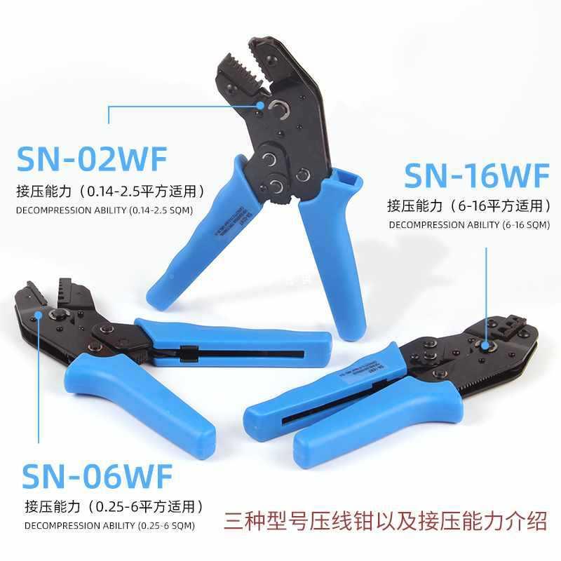 3YVNEL54F1SN-02/5/0形6/016TWF棘轮式压线钳VE欧式冷压端子钳针