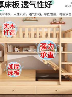 上下床层床实木加厚家用床42878高低儿子母童床成人双人床双宿舍