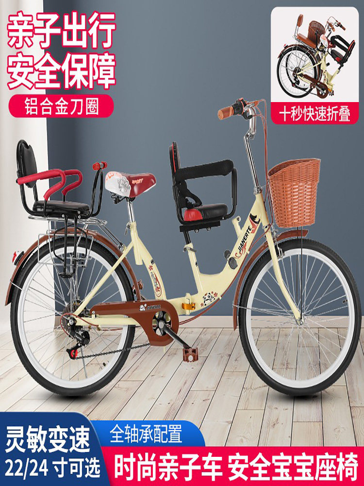 可折叠亲子母子车双人单车旅游观光两人骑双坐家庭亲子三人自行车