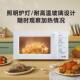 热销微炉家用机械旋钮式 转盘热小型20容量易D20MXP04洁内胆升多功