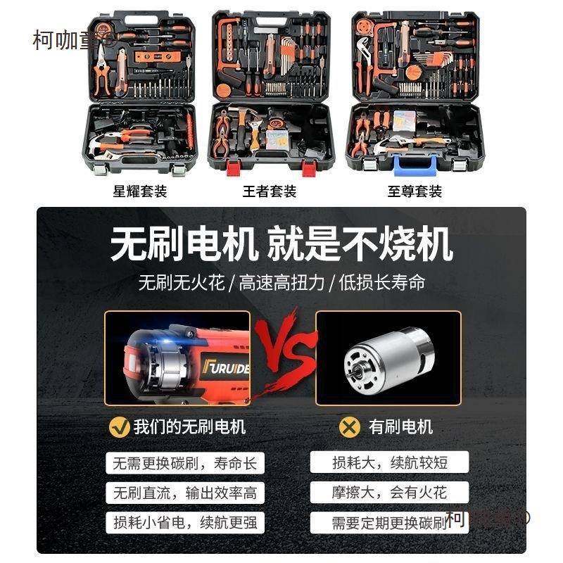 具箱家家用电套装工多功能五金工具大全电工专用47钻庭维修车麦太,美容美体仪器,其它面部美容工具配件,淘宝优惠券,粉丝福利购,淘宝优惠卷