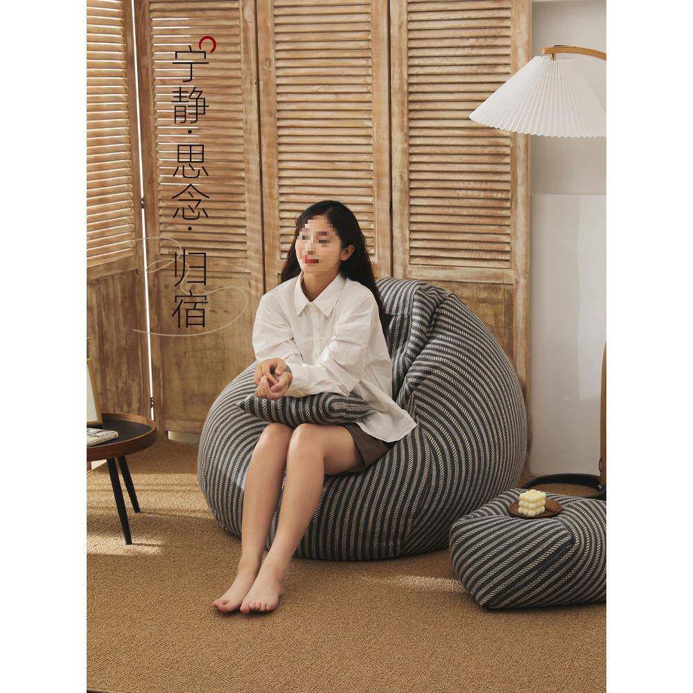 人沙发豆H-202308袋单日式闲可躺可睡阳休台懒卧室儿童阅读小人沙