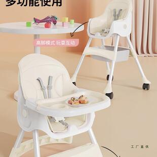宝宝餐椅子吃便饭椅家多用功能可折叠携婴儿餐桌座椅幼儿AEV童宝