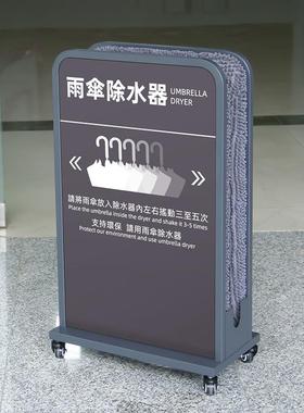 擦水架雨水器沥OYH水快干纤吸水维伞架雨不伞架除抹锈钢小号繁伞