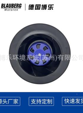 250mmF风低噪音风机PZD外转子塑料离心机离FU心风机