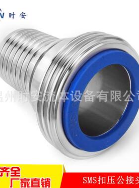 904L钛合金XVQ//哈氏耐合金/扣2205材质压接头耐腐蚀高温软管快接