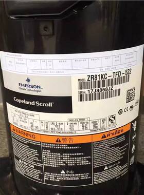 KZIR72KC-TFD-522ZR81KCE-TZF-523谷轮6P7匹压缩机ZR81KCZDR68KC