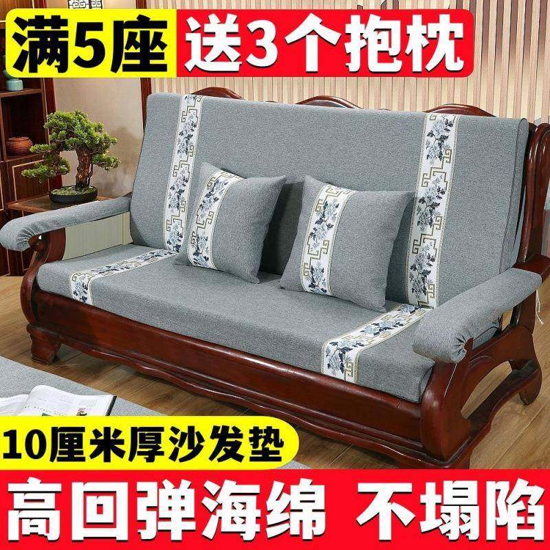 木沙发坐垫连体红带靠背木椅春椅垫加厚海实绵秋xV7XigcH垫老式冬,居家布艺,沙发套,淘宝优惠券,粉丝福利购,淘宝优惠卷