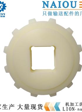 厂定家制输送带尼龙链WTH轮齿轮32110机加工主从动链轮8齿1齿