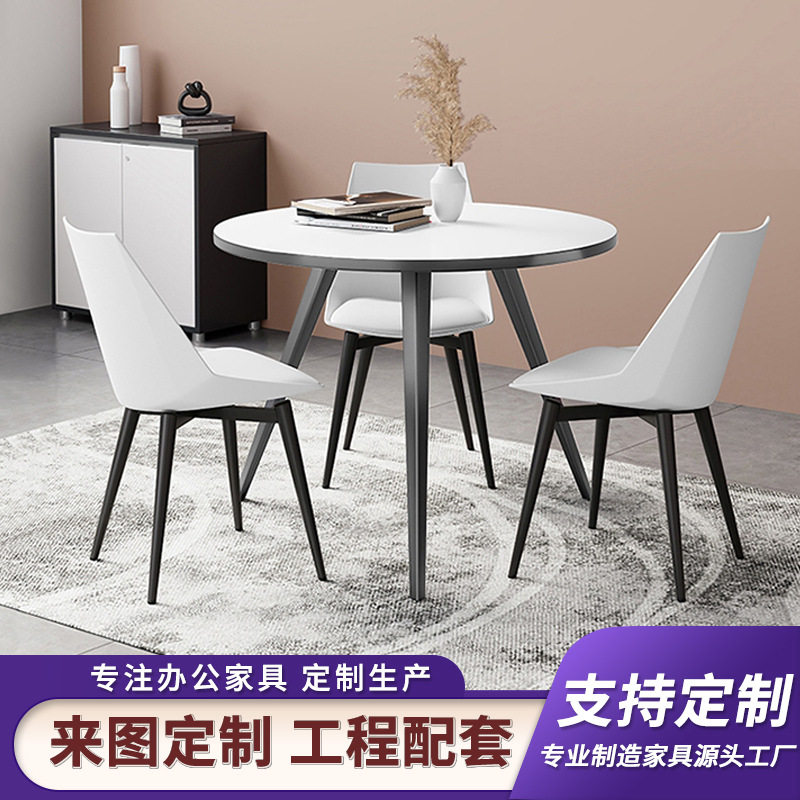 简约现代板式小型圆桌会议桌