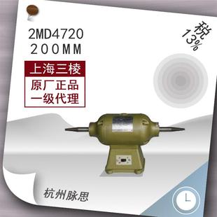 抛光机2MD4720 砂上砂含机三2MD4720棱台轮式 税13%