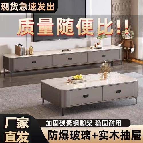软电视客厅家用小户型20茶2ESJ5现代简柜约轻包奢茶桌落地几组合