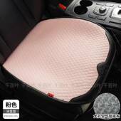 汽坐垫夏季 冰三件套透气丝防滑免捆座344绑无靠车背垫通用小方垫