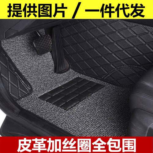 奇瑞AE33瑞虎5旗云125风EXU云2艾瑞3泽7专丝用全包围圈汽车脚垫