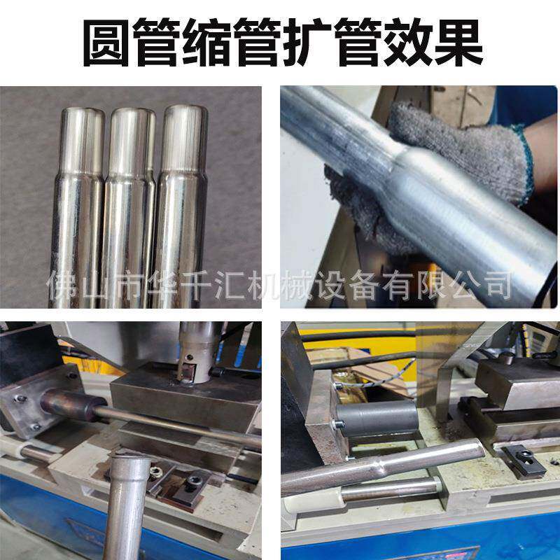 方管管扩机方套管1008机方圆管管缩管机方管管压管机厂家直销冲孔