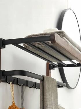 轻奢架黑胡桃木浴巾架35952卫生间置物酒店浴室打免孔双架折叠毛